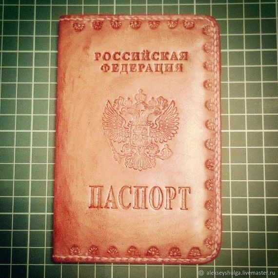 прописка в Болотном